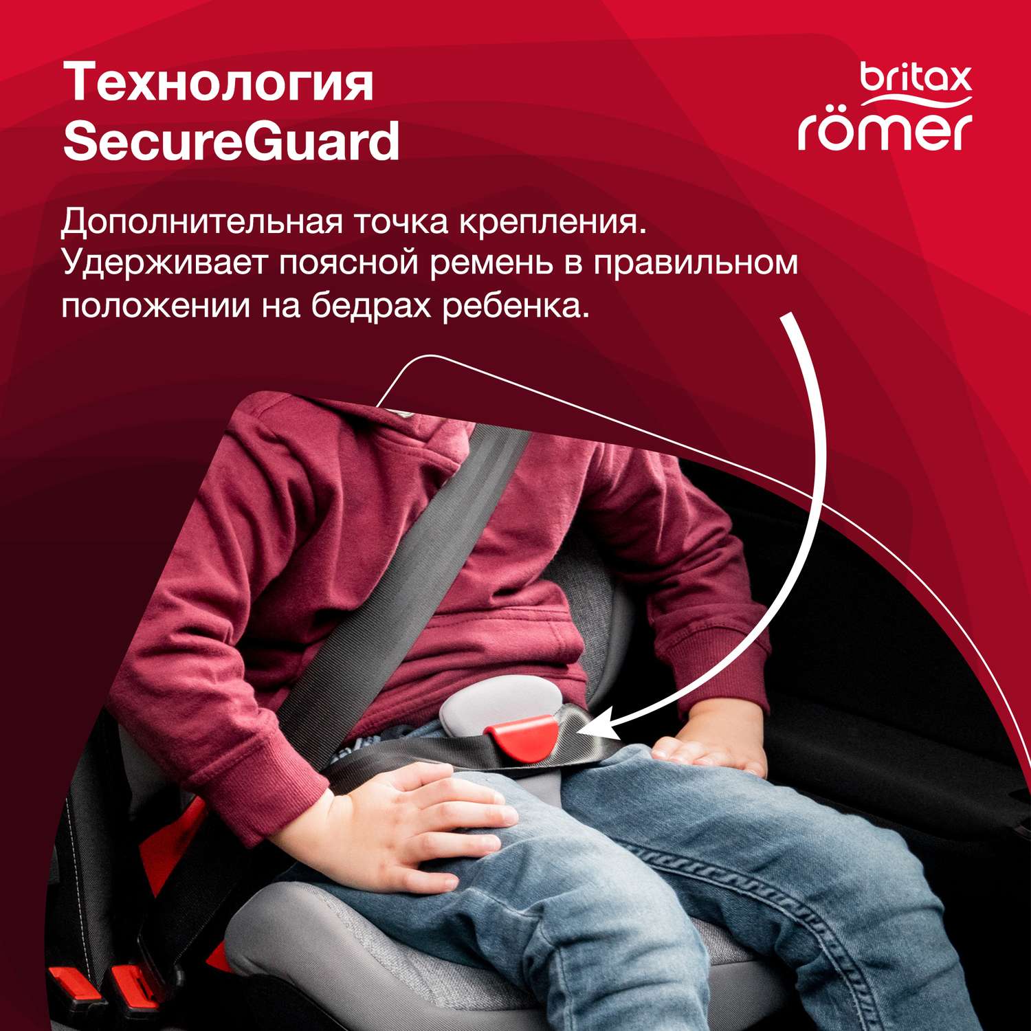 Автокресло Britax Roemer KIDFIX2 S Storm Grey Trendline - фото 4