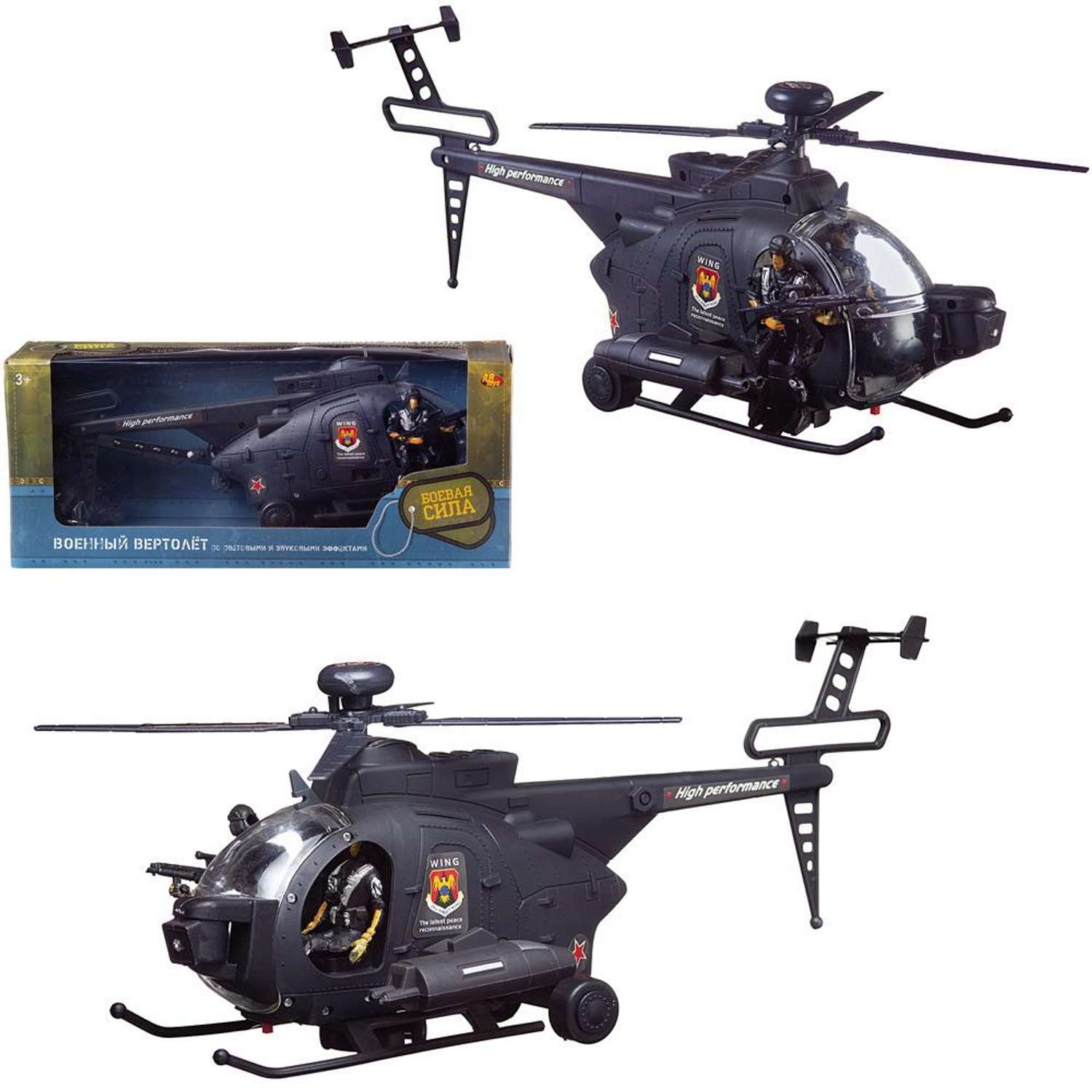Вертолет Боевая Сила ABTOYS Военный Серый Электромеханический Световые и звуковые эффекты C-00394 - фото 1