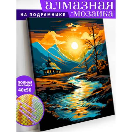 Алмазная мозаика Art on Canvas Закат в горах в ассортименте