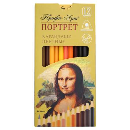 Карандаши цветные Josef otten Для рисования