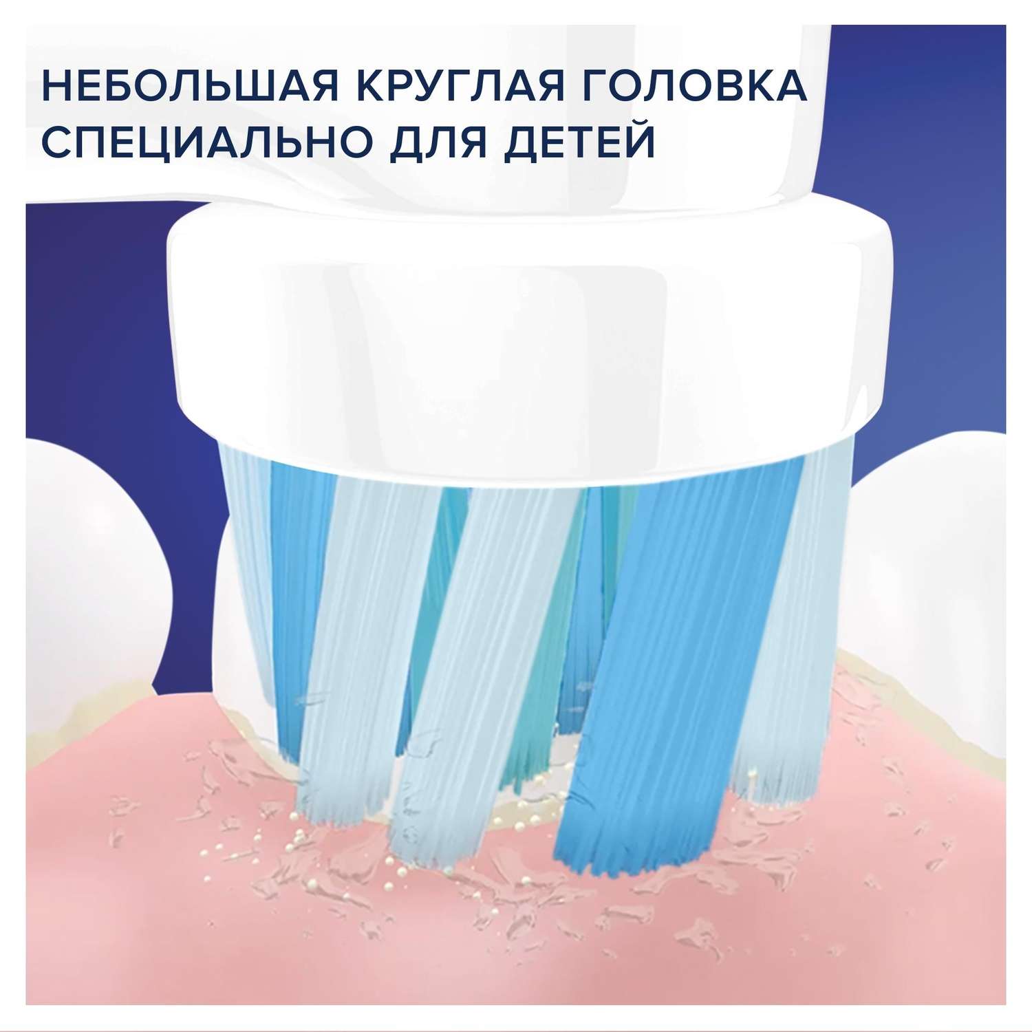 Зубная щетка Oral-B Kids Тачки электрическая с 3лет 80352603 - фото 5