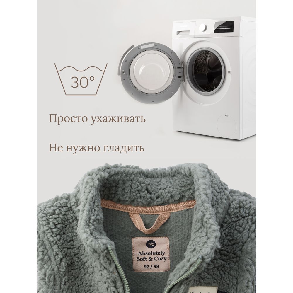 Жилет HAPPY BABY 89059_dark-grey - фото 4