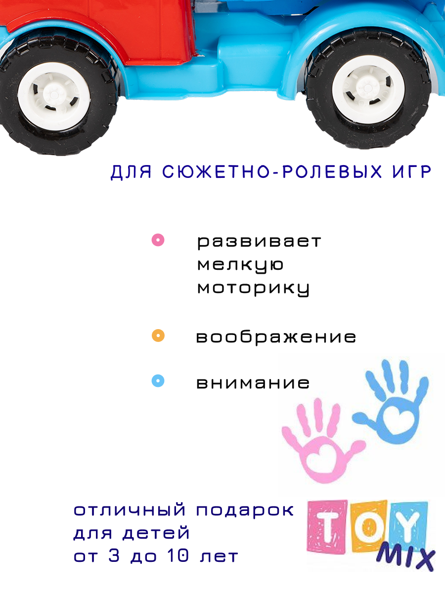 Самосвал TOY MIX без механизмов BTG-036 - фото 15