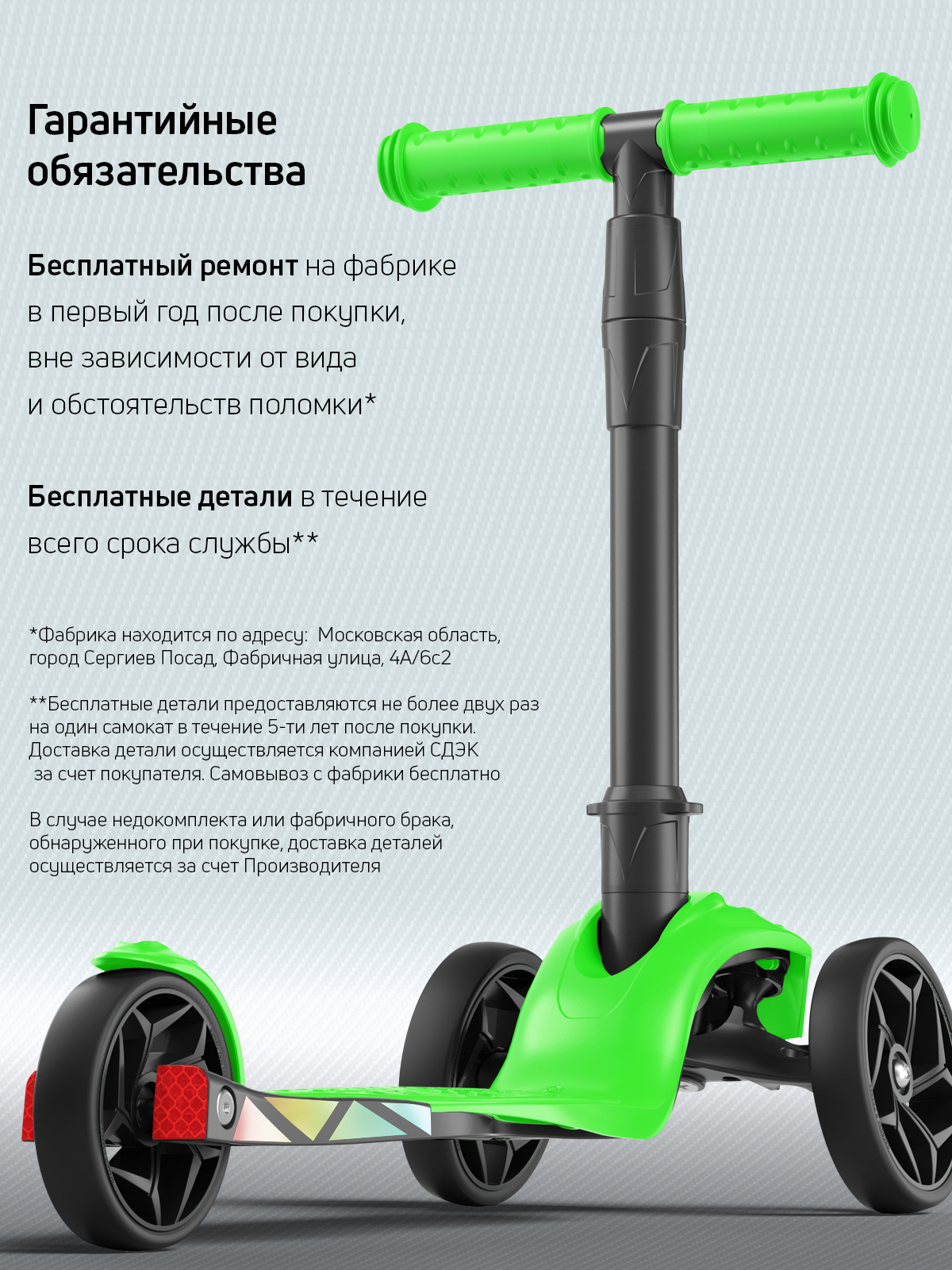 Самокат трехколесный Alfa Mini Buggy Boom светло-зеленый - фото 12