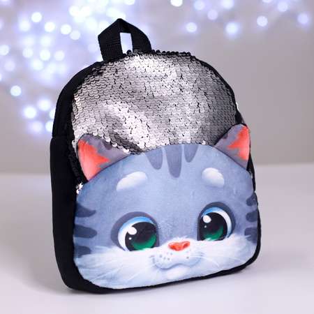 Детский рюкзак Milo Toys плюшевый «Котик серый» с пайетками 26х24 см
