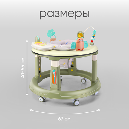 Ходунки детские для мальчиков и девочек Solmax с игровой панелью каталка