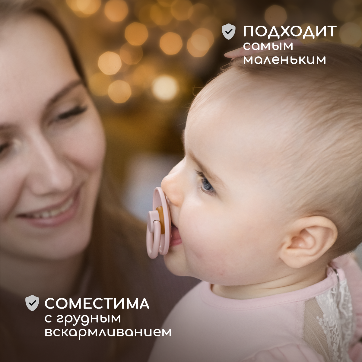 Соска Пустышка Miyoumi латексная для новорожденных 18-36m - Blush - фото 9