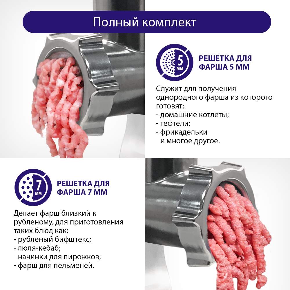 Мясорубка LUMME LU-MG2111B белый - фото 8