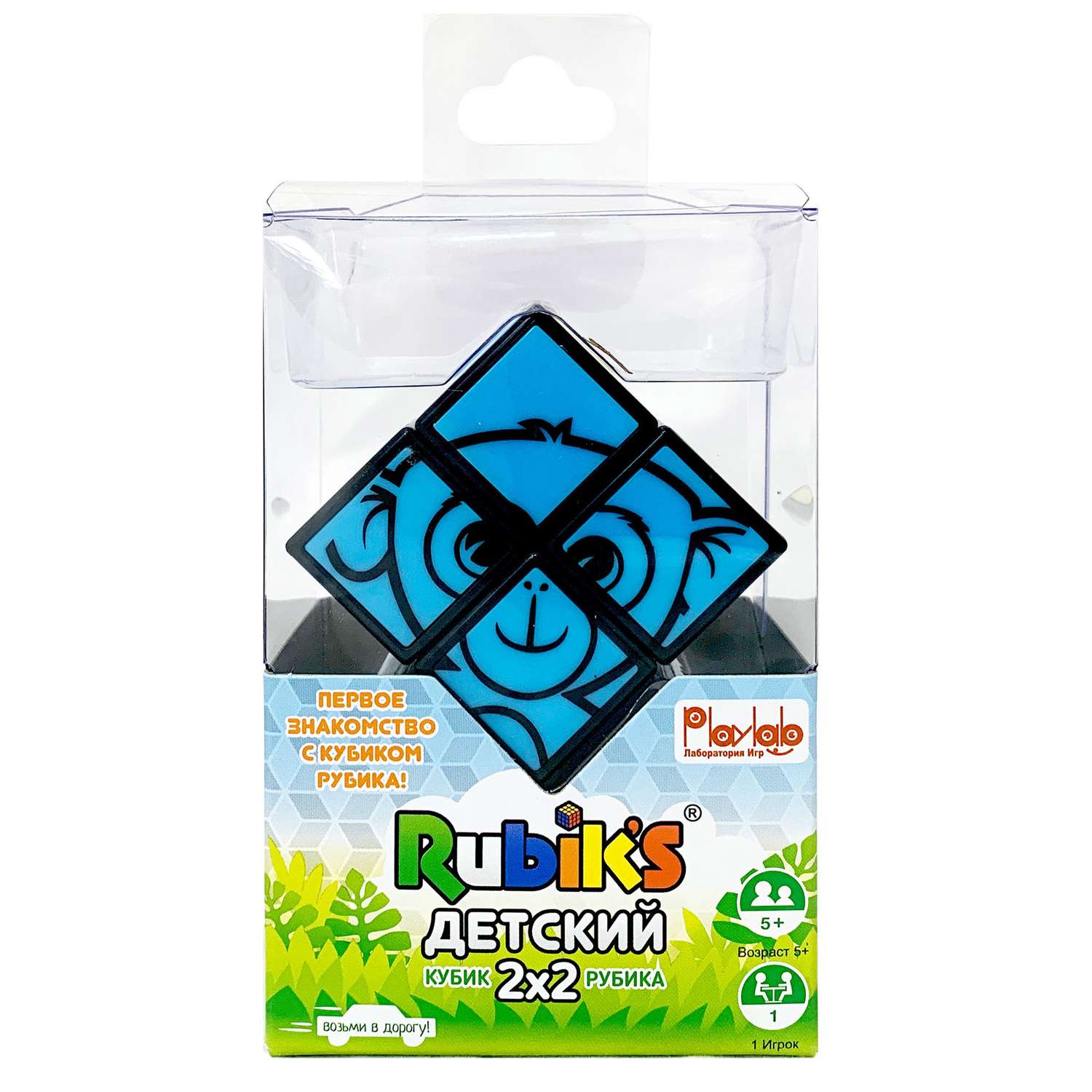 Головоломка Rubik`s Кубик Рубика 2*2 КР5017 - фото 3