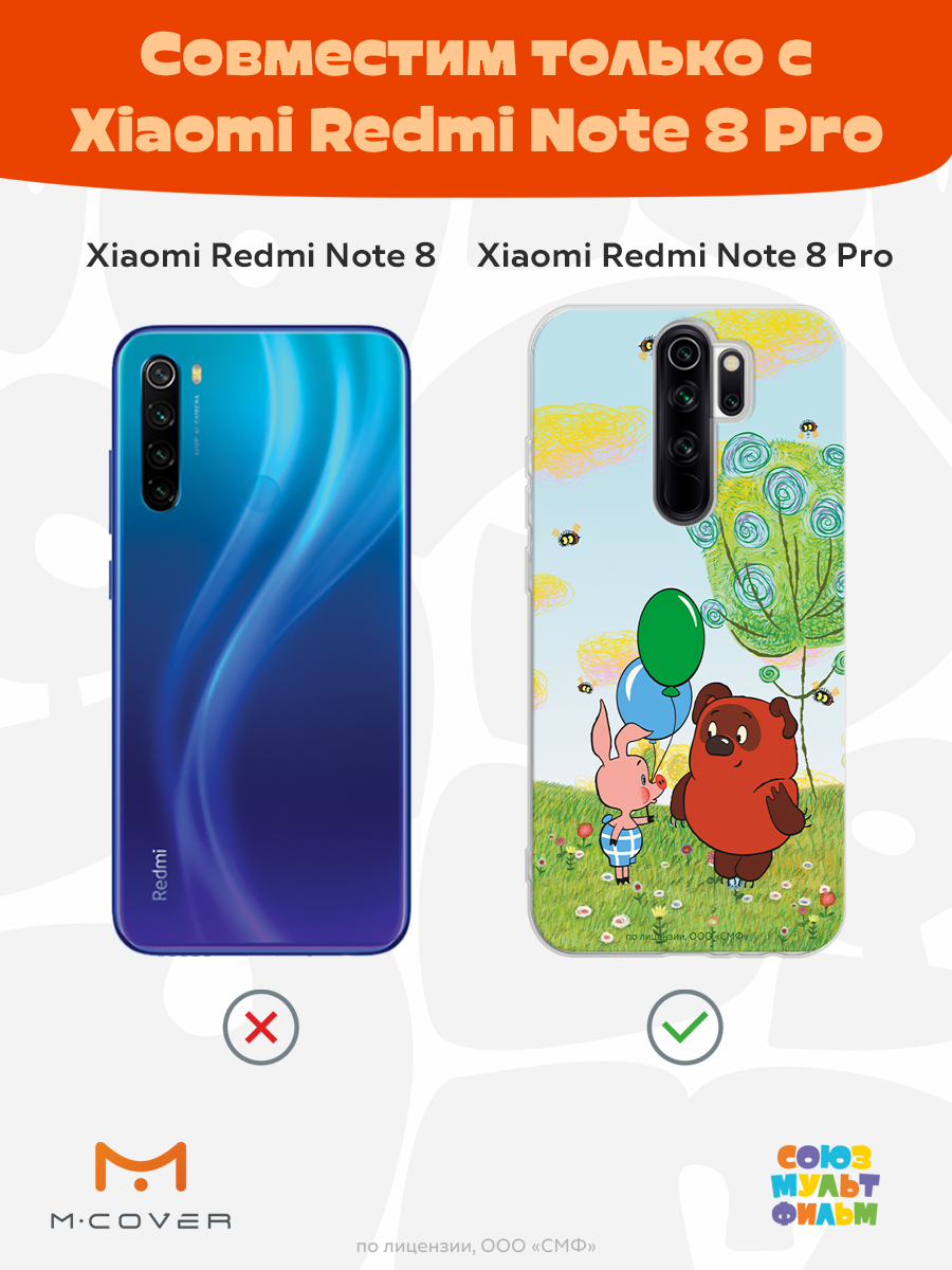 Силиконовый чехол Mcover для смартфона Xiaomi Redmi Note 8 Pro Союзмультфильм Лучшие друзья - фото 5