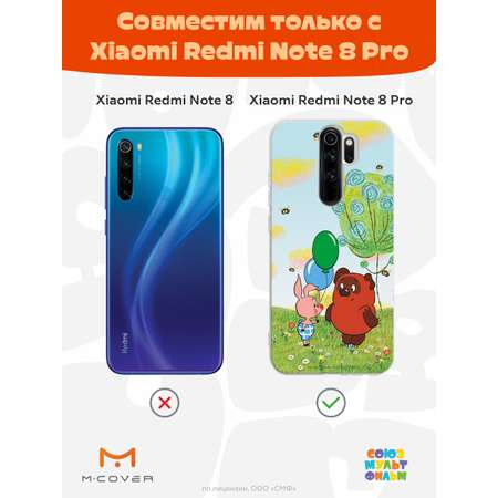 Силиконовый чехол Mcover для смартфона Xiaomi Redmi Note 8 Pro Союзмультфильм Лучшие друзья