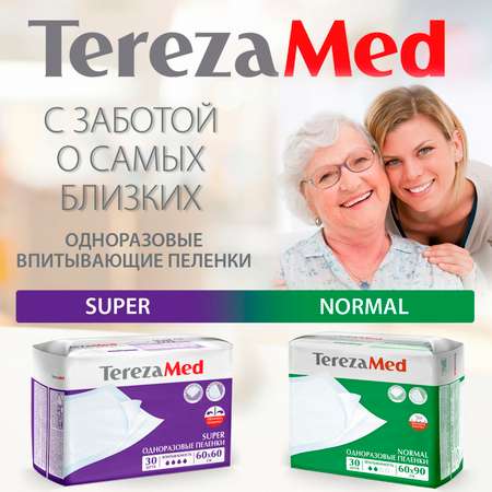 Пеленки TerezaMed впитывающие Normal 60x90 10 шт