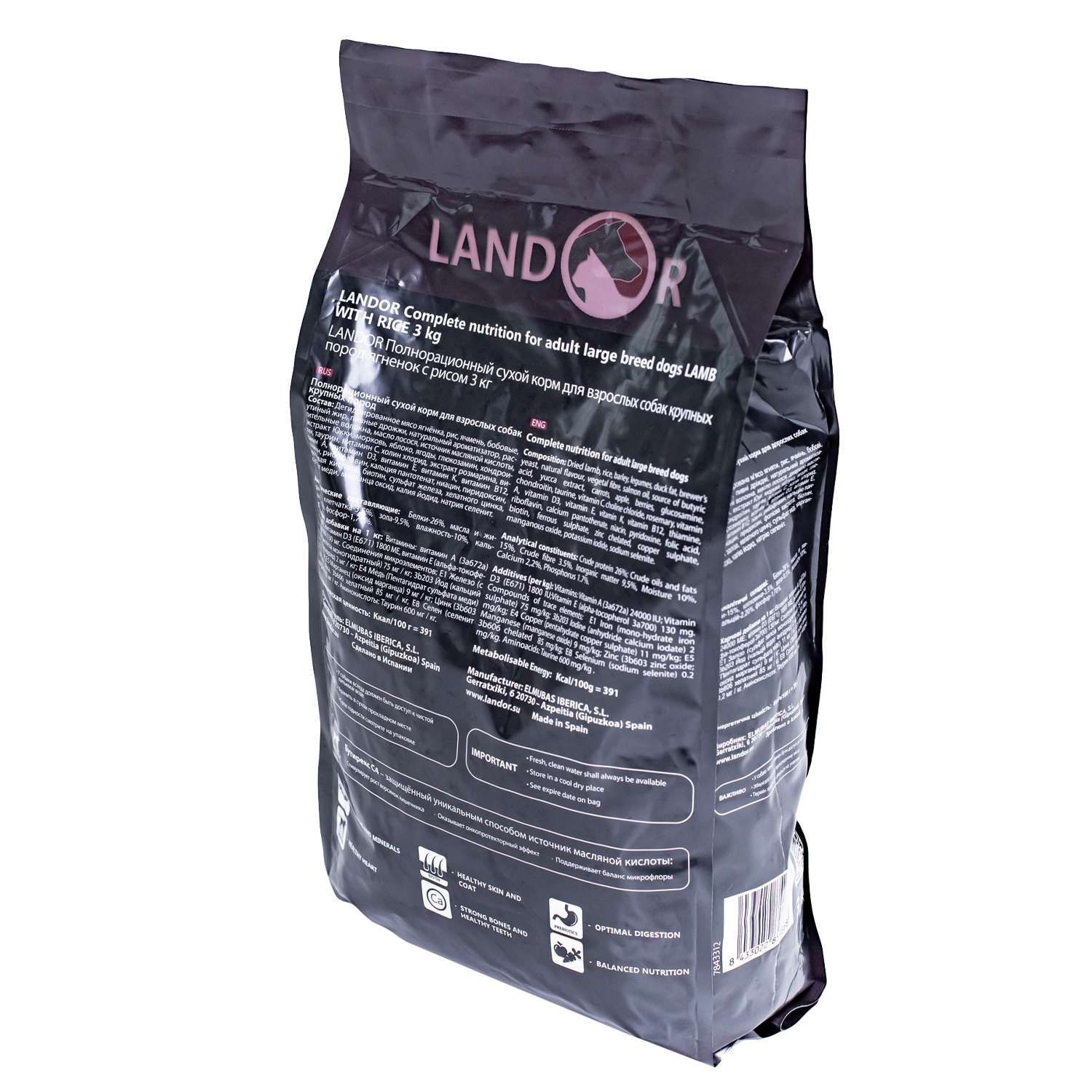 Корм для собак Landor крупных пород ягненок с рисом 3кг - фото 2