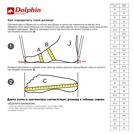 Балетки Dolphin Factory