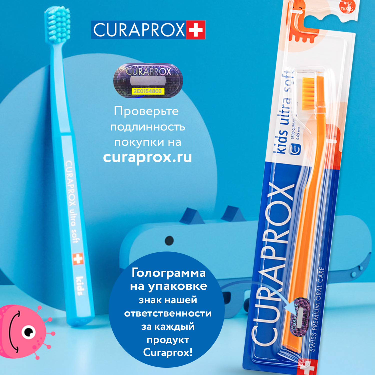 Зубная щетка Curaprox Детская Kids оранжевая - фото 7