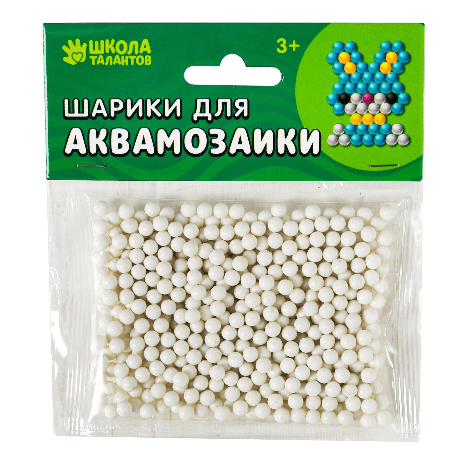 Шарики для аквамозайки Школа Талантов 500 шт цвет белый Школа Талантов - фото 1
