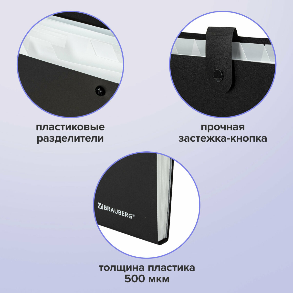 Папка-органайзер Brauberg А4 - фото 4