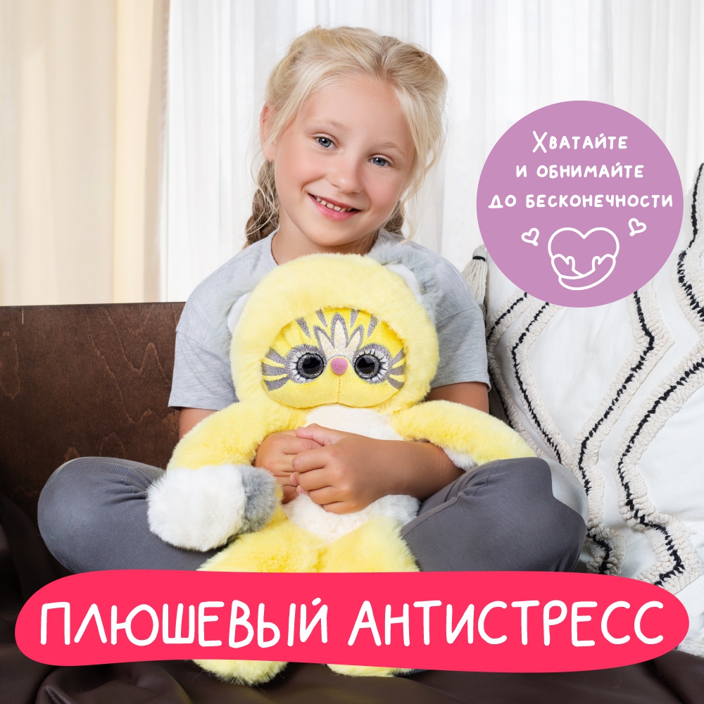 Мягкие игрушки BUDI BASA Эйка 30 см - фото 4