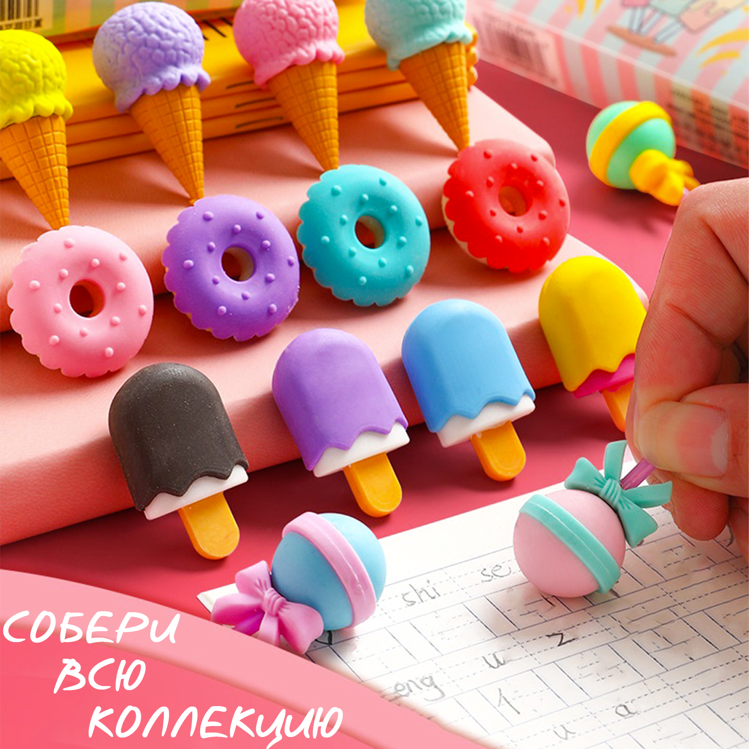 Набор фигурных ластиков 4в1 MINI-TOYS Пончики - фото 5