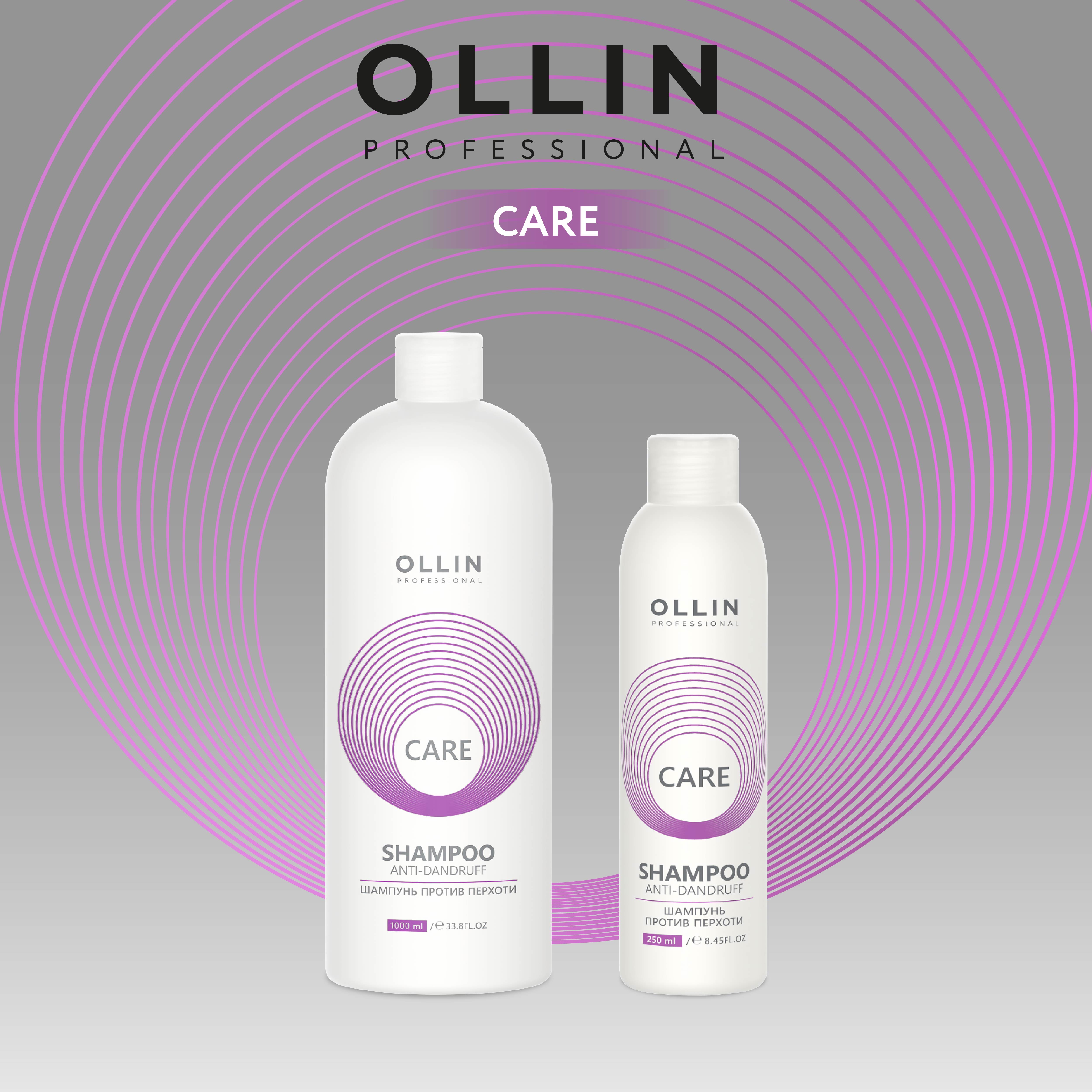 Шампунь Ollin Care против перхоти Anti-dandruff 1000 мл - фото 7