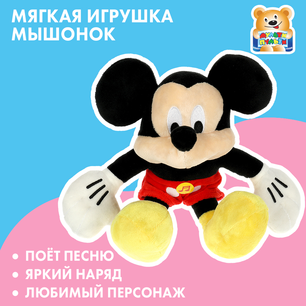 Игрушка мягкая Добрые игрушки Мышонок 364529 - фото 7