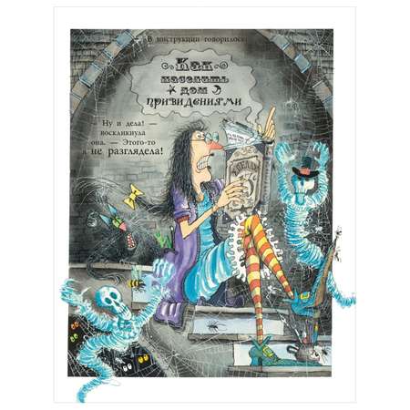 Книга АСТ Волшебные истории ведьмочки Винни