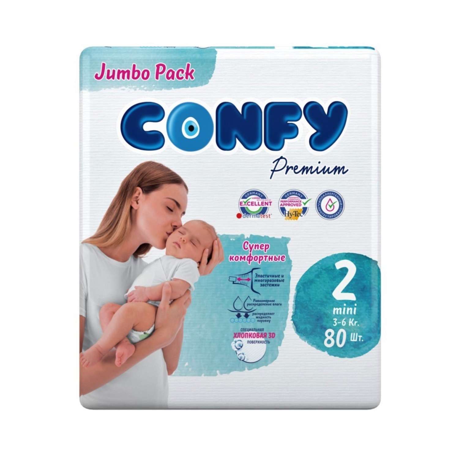 Подгузники детские CONFY Premium Mini размер 2 3-6 кг Jumbo упаковка 80 шт - фото 1