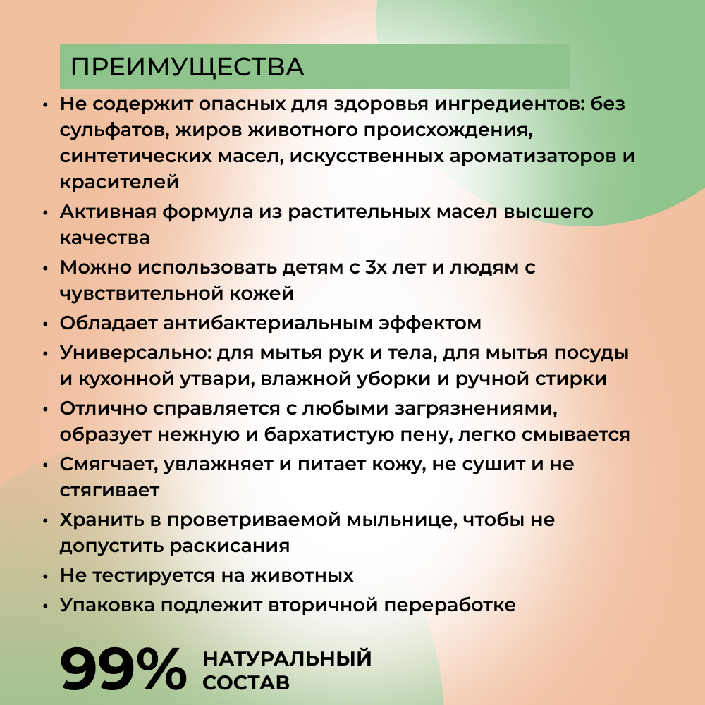 Мыло Siberina натуральное «Кокосовое для дома» ручной работы очищение и увлажнение 80 г - фото 3