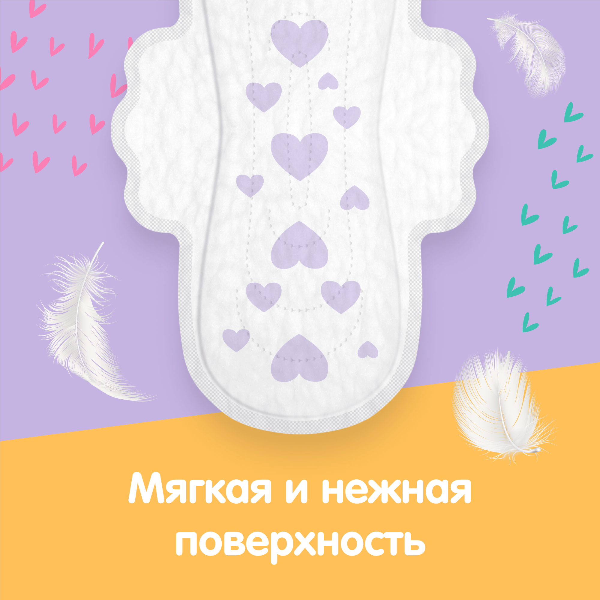 Ежедневные прокладки Ola! Silk Sense Teens Ultra Normal Мягкая поверхность микс 10x2 уп.20 - фото 3