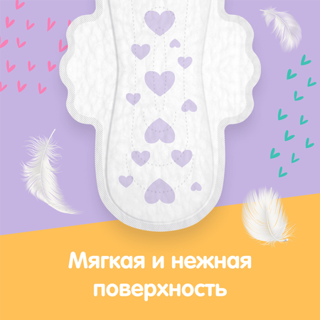 Ежедневные прокладки Ola! Silk Sense Teens Ultra Normal Мягкая поверхность микс 10x2 уп.20