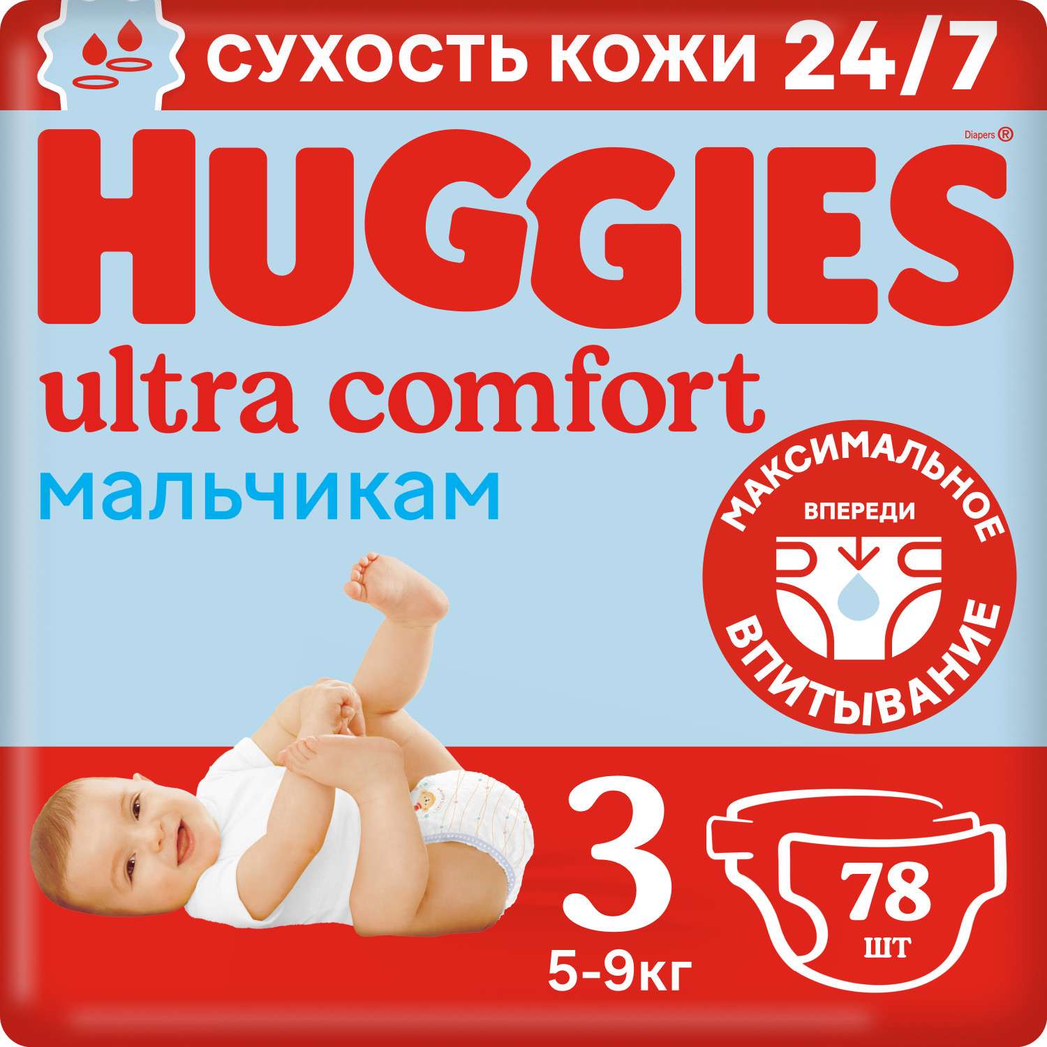 Подгузники Huggies Ultra Comfort 3 для мальчиков 5-9кг 78шт - фото 2
