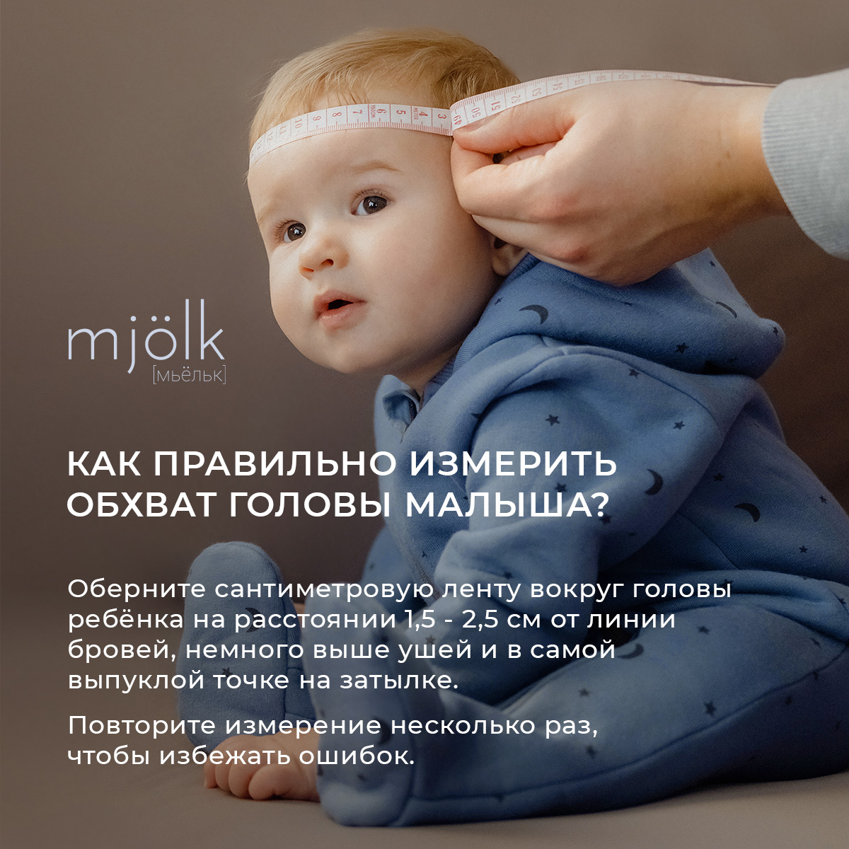 Шапочка Mjolk 440077 - фото 4