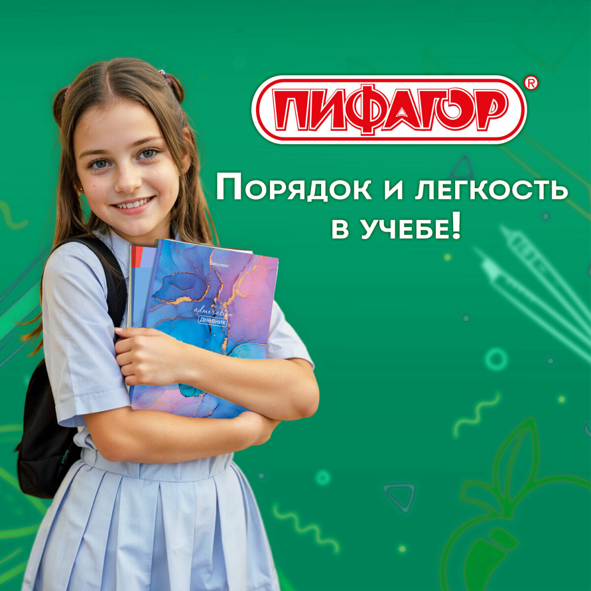 Обложки плотные Пифагор школьные набор 10 штук для тетрадей дневников 210х350 мм - фото 6