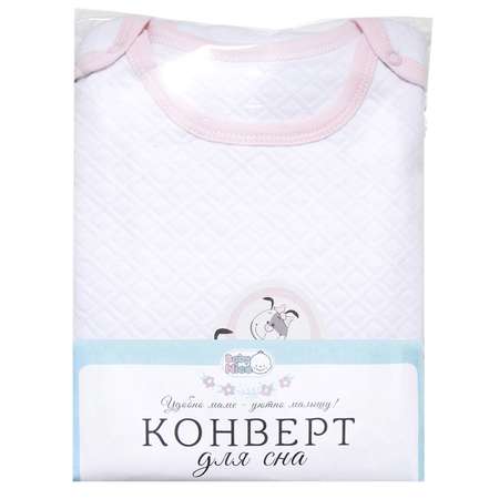 Конверт для сна Baby Nice Розовый Е719011/RO