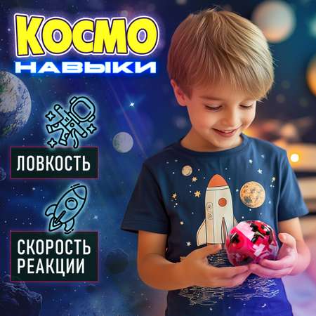 Мяч детский moon ball Крутой Замес 1TOY попрыгунчик лунный галактический розовый