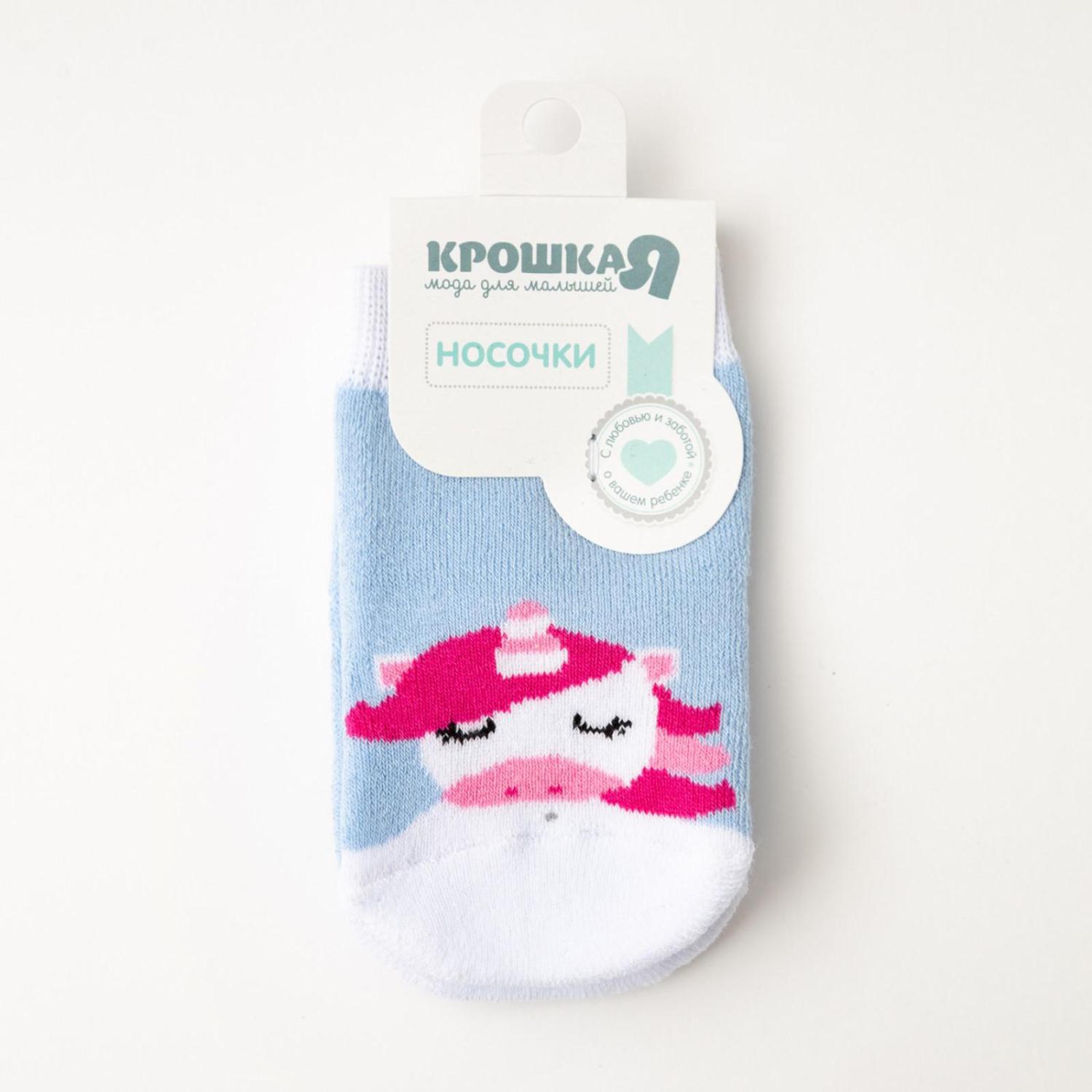 Носки Крошка Я 5443914 - фото 3