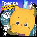 Игрушка-грелка Мякиши Для новорожденных с вишнёвыми косточками от колик РазоГрелка Крошка Кошка