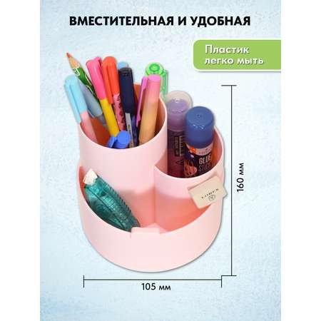 Подставка для канцелярии LOREX KIDS настольная