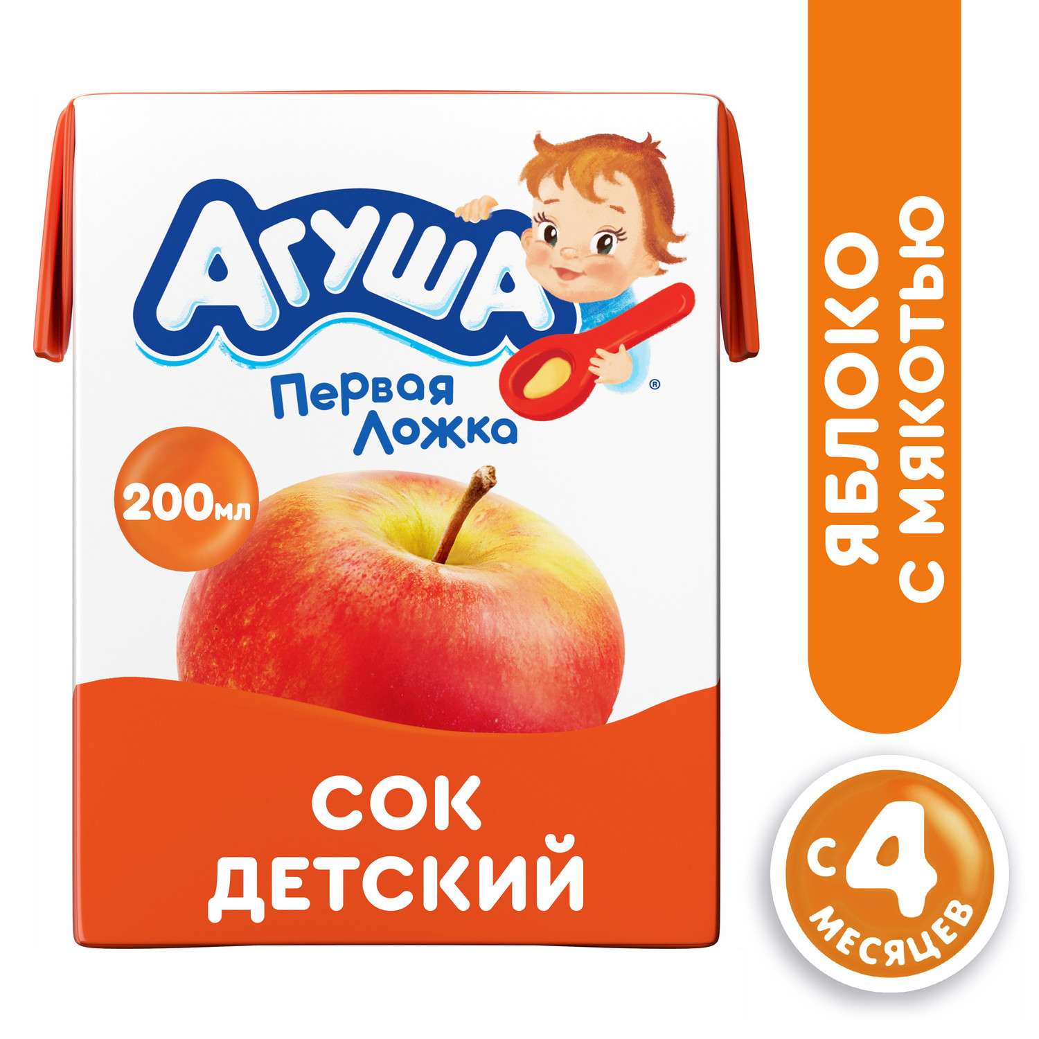 Сок Агуша яблоко с мякотью 200мл с 4месяцев - фото 1