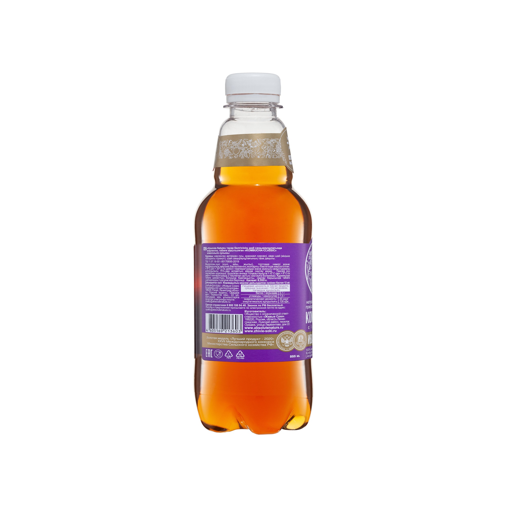 Комбуча Absolute Nature Kombucha-Classic на иван-чае 0.555 л - фото 3