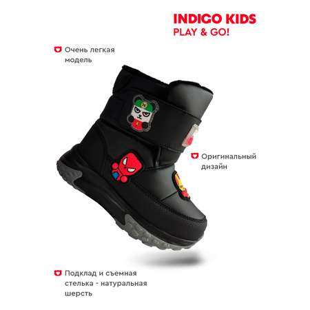 Дутики Indigo kids