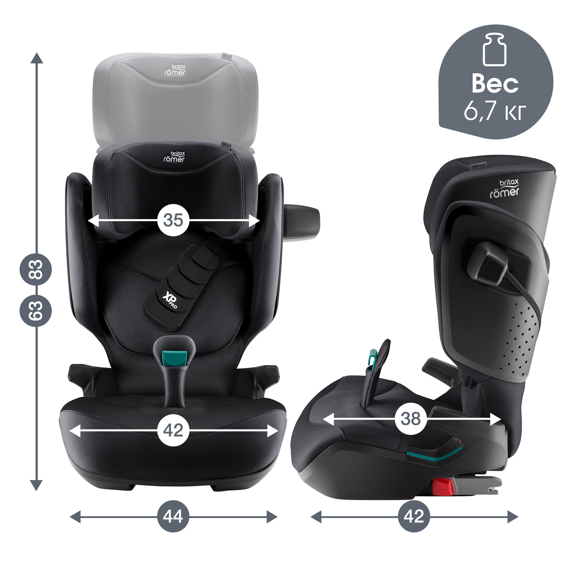 Детское автокресло Britax Roemer Kidfix pro Style Carbon Black для детей от 3,5 до 12 лет ростом 100-150 см - фото 13