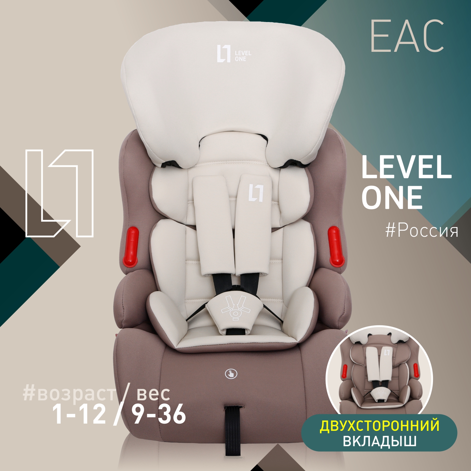 Детское автокресло Еду-Еду KS 516 Lux I/II/III серия Level One beige - фото 2