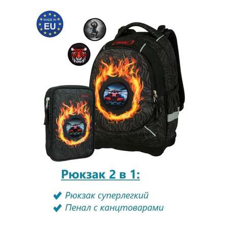 Рюкзак Target суперлегкий с пеналом Fire