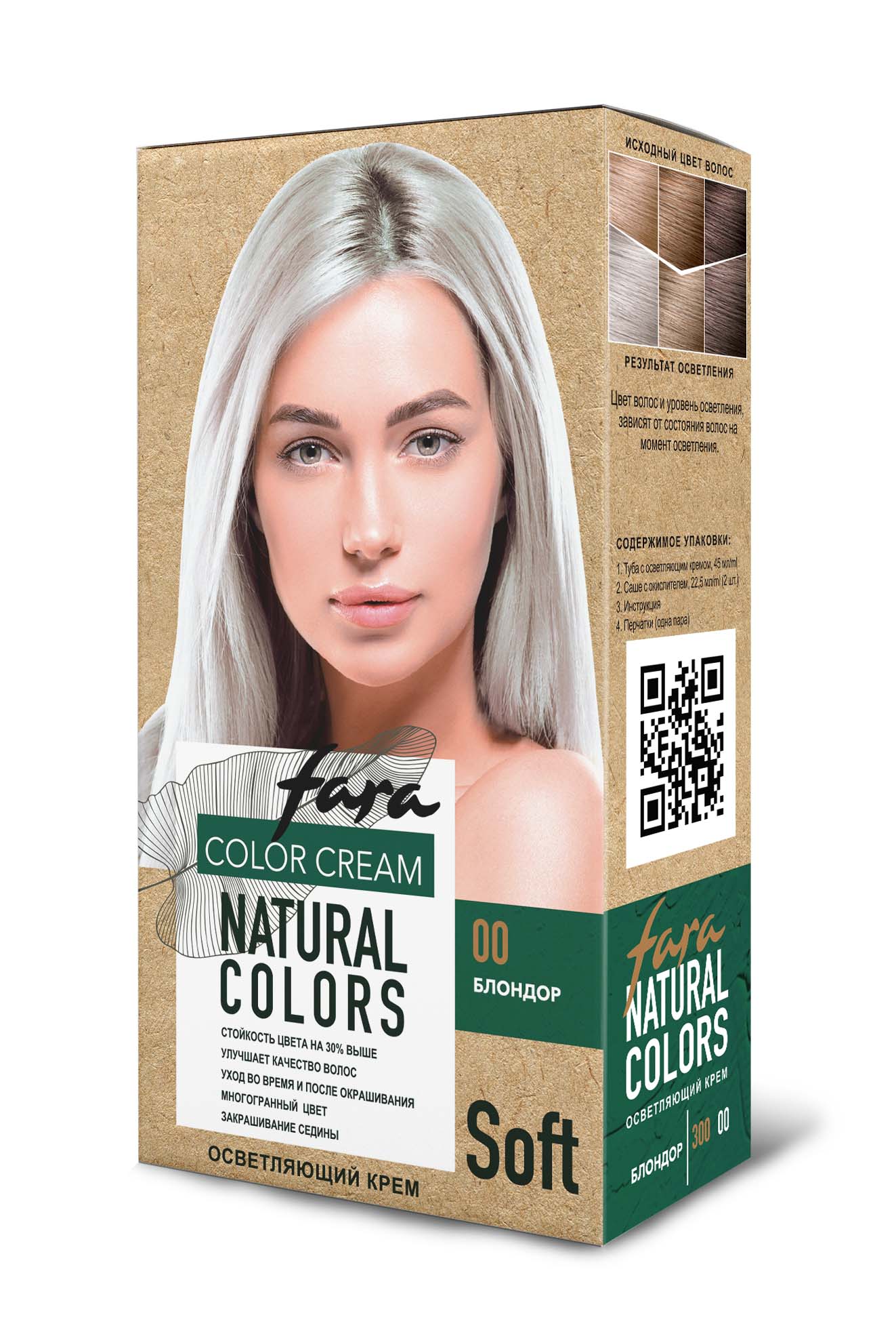 Краска для волос FARA Осветляющая Natural Colors Soft 300 блондор - фото 8