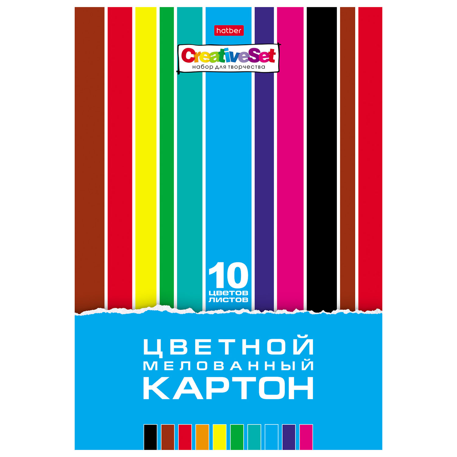 Картон цветной Hatber Creative Set мелованный 10цветов 10л 008891 - фото 1