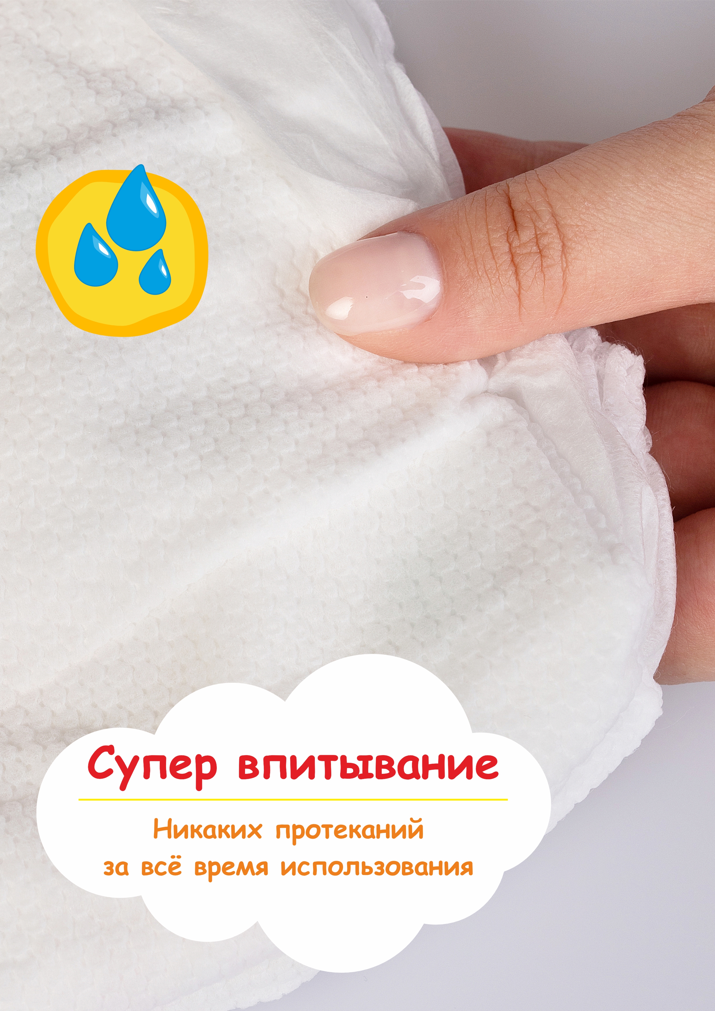 Подгузники трусики Три кота одноразовые детские Leon Baby ультратонкие размер XL 12-17 кг 38 шт - фото 2