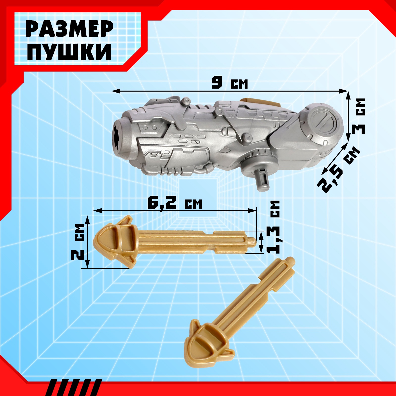 Парковка-трансформер Sima-Land «Робот» 9949697 - фото 4