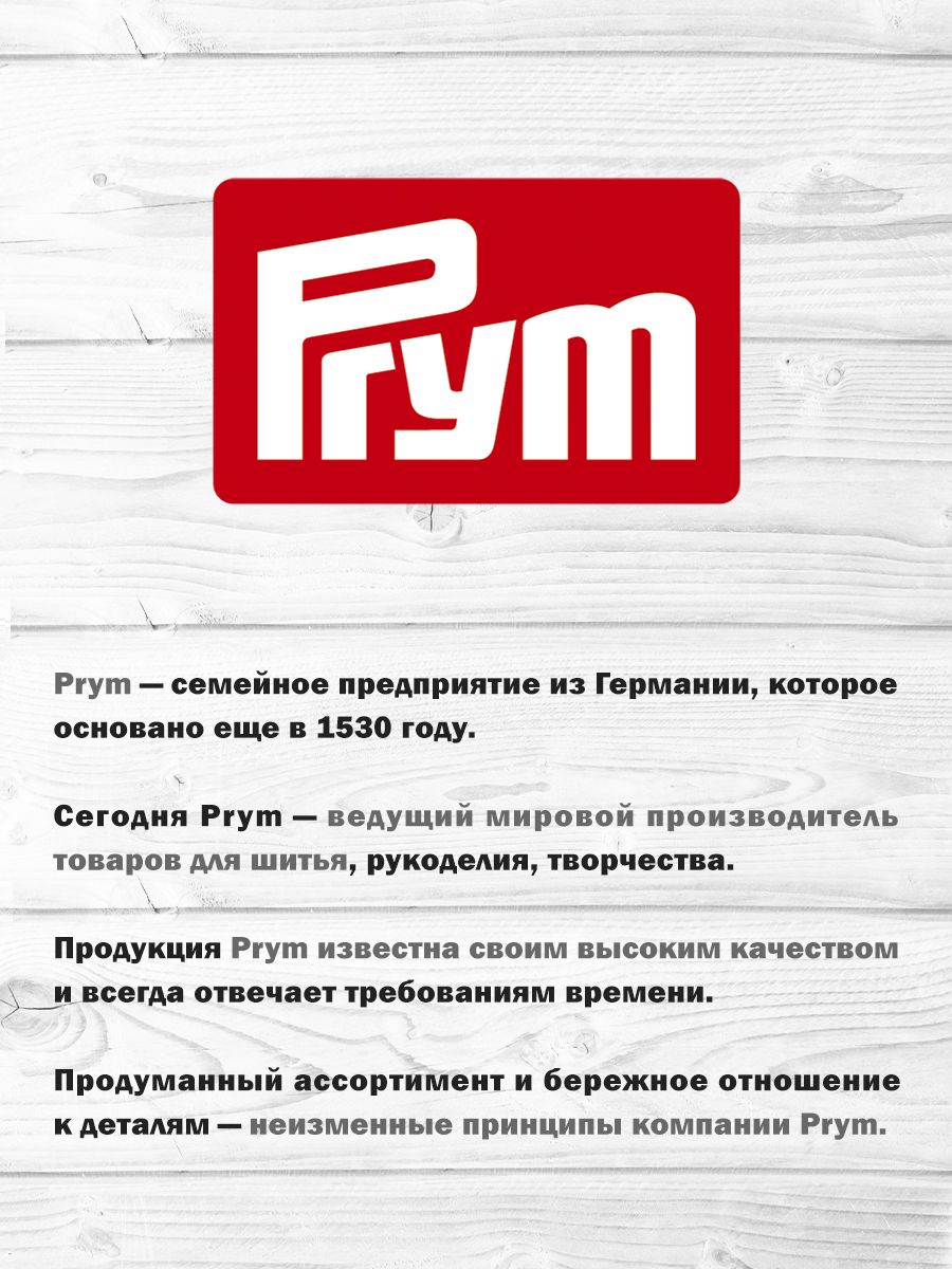 Спицы круговые Prym гладкие из латуни с гибким пластиковым тросиком 80 см 4 мм 212144 - фото 4