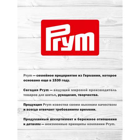 Спицы круговые Prym гладкие из латуни с гибким пластиковым тросиком 80 см 4 мм 212144